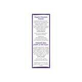 Meadows Organic Crunchy Granola Chocolate 320g - image 3