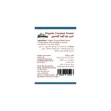 Meadows Organic Coconut Cream 400ml - image 2