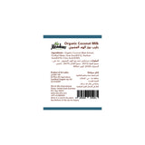 Meadows Organic Coconut Milk 400ml - image 2