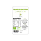 Meadows Organic coconut sugar 340 g - image 2