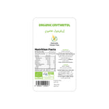 Meadows Organic Erythritol 200g - image 2