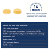 Liguori I.G.P Sardinian gnocchi Pasta 500g - image 2
