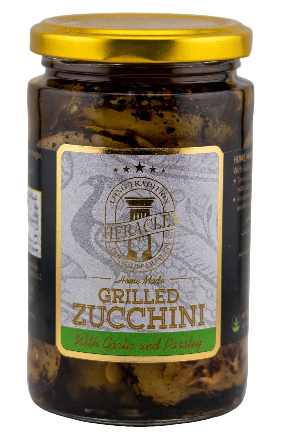 Heraclea Grilled Zucchini with Garlic and Parsley 330 g
