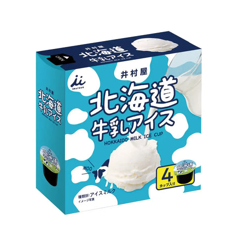 Japanese Frozen Dessert Hokkaido Milk Ice Cream (4 Cups) 320ml