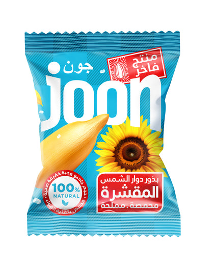 Joon Roasted & Salted Striped Sunflower Seed Kernels 15g