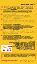 Morales Beef Stock Powder 200g - image 3
