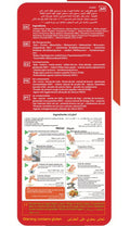 Morales Hot Broasted Chicken Mix 200g - image 2