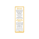 Meadows Organic Crunchy Granola Peanut Butter 320g - image 3