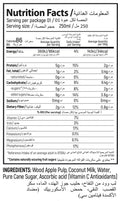 Cap Ceylon Organic Wood Apple and Coconut Milk Drink 250ml - image 2
