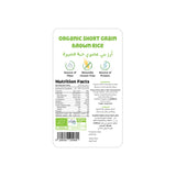 Organic Whole Grain Short Brown Rice 340g
