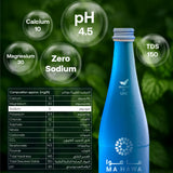 Ma Hawa Bottled Drinking Sparkling Water 330ml