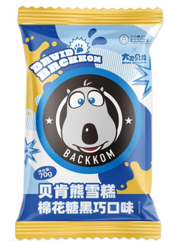 Backkon Bear Caramel & Dark Chocolate 70g