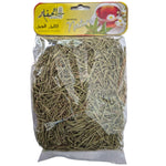 AlHafar Rosmary 100g