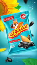 Sanjoob Roasted & Salted Black Sunflower Seeds 85g - image 3