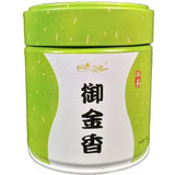 Yuzhi Matcha Powder Green 40g