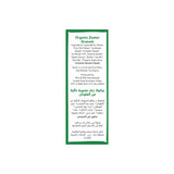Meadows Organic Zaatar Granola 320g - image 3