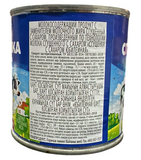 Glavprodukt Condensed Milk “Yubilee” 380 g