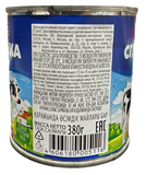 Glavprodukt Condensed Milk “Yubilee” 380 g