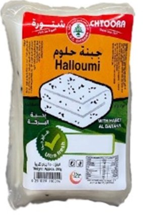 Chtoora Fresh Halloumi With Habet Barake 250g - QualityFood