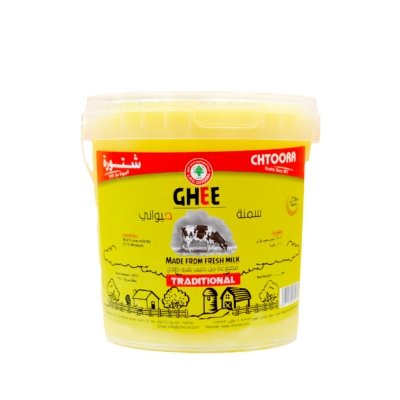 Chtoora Pure Ghee 1Kg - QualityFood