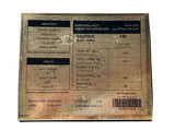 Elsamra Arabic Lebanese Signature Mixed Sweets 500g - QualityFood