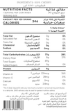 Freeze dried Cherry 40 g - QualityFood