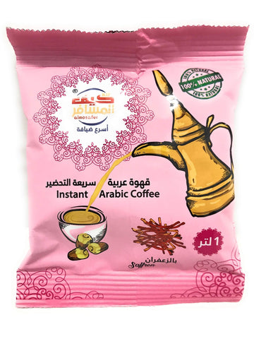 Kif Almosafer Saffron Instant Arabic Coffee Mix, 30g - QualityFood
