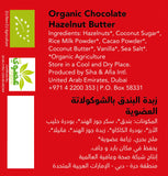 Meadows Organic Hazelnut Chocolate butter 300g - QualityFood