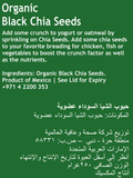 Organic Black Chia Seeds 250g - QualityFood