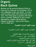 Organic Black Quinoa 500g - QualityFood