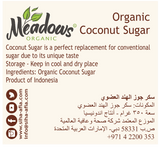 Organic Coconut Sugar 350g - QualityFood