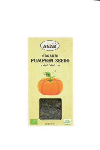 Organic Pumpkin Seeds 500g - QualityFood