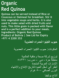 Organic Red Quinoa 500g - QualityFood