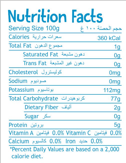 Buy Organic Rice Milk Powder 330g Online QualityFood