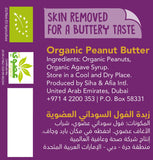 Organic Smooth Peanut Spread Sweet 300g - QualityFood