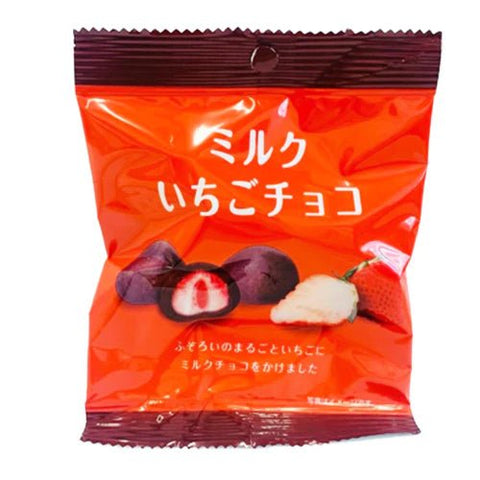 You-Ka Japanese Milk Strawberry Chocolate 25g - QualityFood