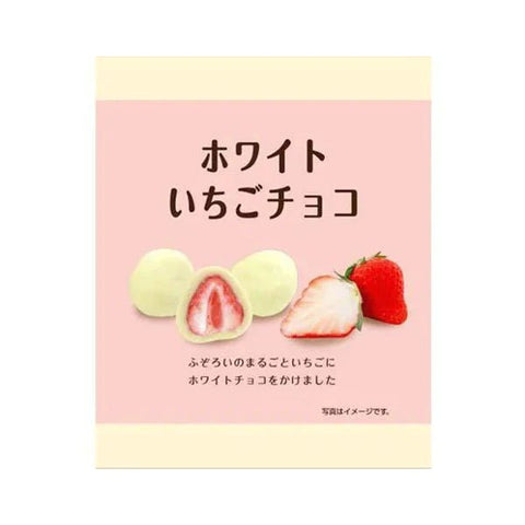 You-Ka Japanese White Chocolate Strawberries 25g - QualityFood